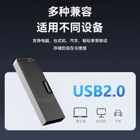 联想K110金属U盘 启天大容量USB接口U盘 时尚设计 轻巧便携 学习办公投标电脑通用 K110【USB2.0】金属款 128GB
