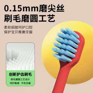 孩子王贝特倍护儿童牙刷宝宝换牙期软毛口腔清洁婴儿乳牙10支装