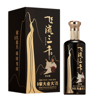  家大业大 坤沙酒 酱香白酒