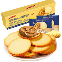 不多言 花生酱夹心薄脆饼干 250g