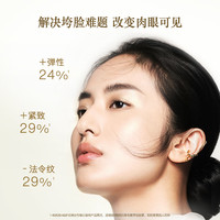 羽西鎏金套装（面霜+洁面乳）紧致修护清洁护肤礼盒