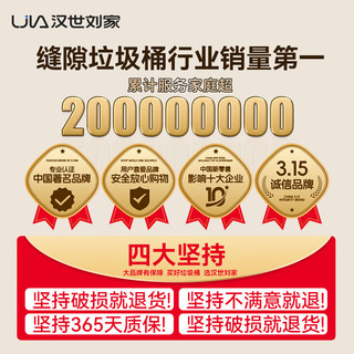 汉世刘家卫生间垃圾桶大号带盖挂式家用厕所厨房客厅悬挂窄缝壁挂式垃圾桶 白灰色 中号 8L