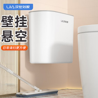 汉世刘家卫生间垃圾桶大号带盖挂式家用厕所厨房客厅悬挂窄缝壁挂式垃圾桶 白灰色 中号 8L