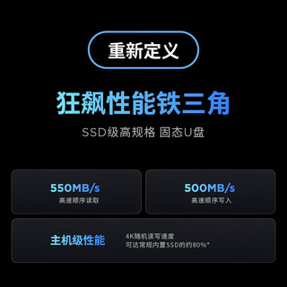  Lenovo/联想 双接口 固态U盘