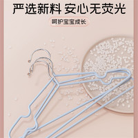 法洁诺(FAJIENUO)衣架儿童小衣架晒晾衣服架子小号婴幼儿衣挂宝宝家用挂衣小孩 防滑无痕 环保材质【轻奢绿】 30个