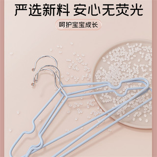 法洁诺（FAJIENUO）衣架儿童小衣架晒晾衣服架子小号婴幼儿衣挂宝宝家用挂衣小孩 防滑无痕  环保材质【轻奢绿】 50个