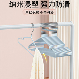 法洁诺（FAJIENUO）衣架儿童小衣架晒晾衣服架子小号婴幼儿衣挂宝宝家用挂衣小孩 防滑无痕  环保材质【轻奢绿】 50个