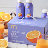 麦臻选 麦德龙商超！100%橙汁 250ml*12