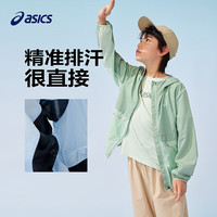 asics/亚瑟士童装2025年夏季男女童UPF50+防晒服梭织拼色外套 5000蓝色 170
