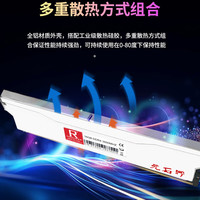  RAMWORLD/元石界 低时序 台式机内存条  16GB