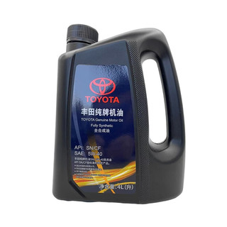 丰田（TOYOTA）原厂机油纯牌全合成卡罗拉雷凌凯美瑞汉兰达威驰RAV4亚洲龙CHR 一汽丰田纯牌机油 5w-40全合成 4L