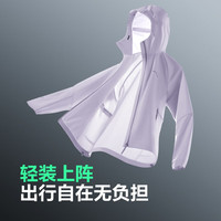 波司登(BOSIDENG)25年杨紫同款轻户外女款连帽防风防水软壳功能外套B250512004 烟紫色|-浅春色 XS 155/80A