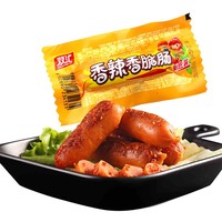 双汇 香辣香脆肠 40g*8支*2袋