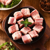 永安盛 黑猪去皮五花肉块  生鲜猪肉 烤肉烧烤食材