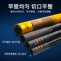 红狼鱼竿手竿钓鱼竿黑坑湖库综合竿超轻超硬台钓竿4H5H6H7H道戟尊享版 道戟尊享版5H（礼盒款送竿稍） 4.5米