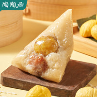 陶陶居 中华老字号 粽子 高汤板栗肉粽200g*2袋