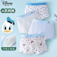 迪士尼a类儿童纯棉内裤男女童中小大童平角四角短裤女孩裤头