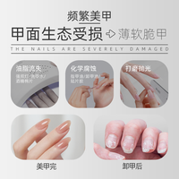瑞力施指甲营养油美甲保护厚养甲床倒刺边指缘油护理角蛋白护甲膏
