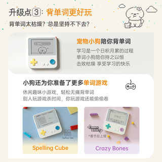  百词斩 真人发音 英语学习机+充电头