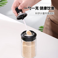 季芒(JIMANG)盐罐玻璃组合套装家用调味品容器收纳盒厨房调味罐 买一贈一【共2个】带标签