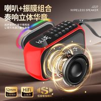 金正JZ272025蓝牙音箱多功能播放器插卡充电收音机老人随身听