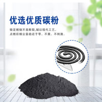 李字 蚊香檀香型桂花香型 超效灭蚊 不易断裂 客厅酒店厕所去味驱蚊 【筒装】无烟檀香型三十单盘装