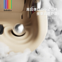 bebebus领航家儿童座椅0-4-8岁360度旋转婴儿宝宝儿童车载宝宝座椅 香槟金+遛娃