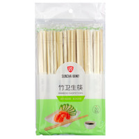一次性筷子高品质家用饭店外卖天削竹筷方便卫生独立装免洗