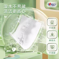 心相印抽纸花世界3层100抽餐巾纸家用面巾纸擦手纸卫生纸柔韧抽纸巾特价 24包