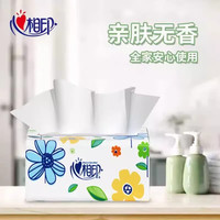 心相印抽纸花世界3层100抽餐巾纸家用面巾纸擦手纸卫生纸柔韧抽纸巾特价 4包