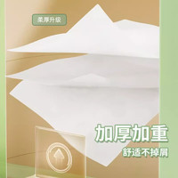 心相印抽纸花世界3层100抽餐巾纸家用面巾纸擦手纸卫生纸柔韧抽纸巾特价 16包