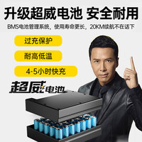 迪护 电动轮椅老人全自动轻便可折叠旅行智能超轻便携式家用代步车