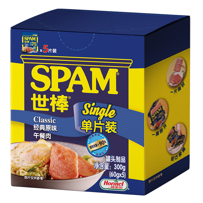 荷美尔（Hormel）世棒SPAM午餐肉罐头方便面搭档即食速食早餐火锅搭档烧烤香锅食材 经典原味60g*5包