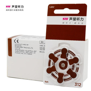 飞利浦（PHILIPS）声望听力 助听器电池A13A10A312无汞环保锌空至力 A312# 5板30粒