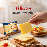 妙飞（milkfly）减脂芝士片83g早餐三明治烘焙减脂高钙高蛋白5片装 减脂芝士83g5片
