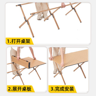 爱山客户外折叠桌子便携式蛋卷桌可折叠野餐桌摆摊烧烤桌椅露营用品套装 黒郁金加大号120款