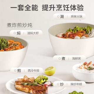 温仑山鹅卵石不粘锅炒锅不粘锅炒菜锅麦饭石不粘锅燃气灶通用锅具温仑山 四件套-天使白色- 32cm