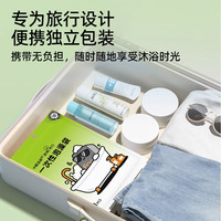 中顺洁柔一次性泡澡袋旅行酒店浴缸套加大加厚泡澡桶浴盆洗澡袋浴缸膜