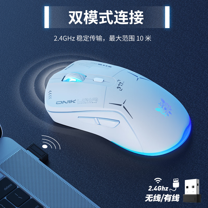 美国队长【蓝白】2.4G/蓝牙双模键盘+鼠标
