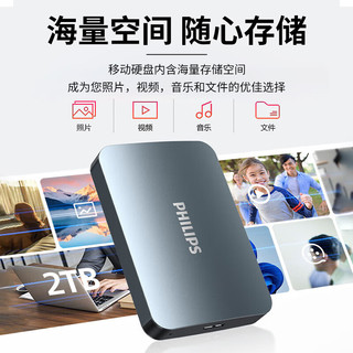  PHILIPS/飞利浦 高速大容量 移动硬盘  星空灰 1TB