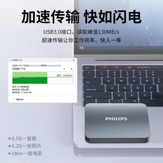  PHILIPS/飞利浦 高速大容量 移动硬盘  星空灰 1TB