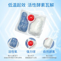 finish 量子凝珠原味 多效合一洗碗机清洁块洗碗粉洗碗盐耗材  72粒