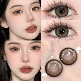 美瞳日抛30片一次性大小直径隐形眼镜女EJLK 700
