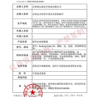 美瞳日抛30片一次性大小直径隐形眼镜女EJLK 700