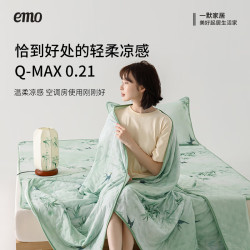 一默 可水洗冰丝国风凉被 郁金香 200cm*230cm