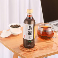 怡宝 C'estbon【7月临期特价】佐味茶事红茶乌龙茶430ml*3/5/15瓶茶饮料0糖0脂 430mL*5瓶 红茶