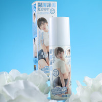 谜姬 深田咏美 仿真润滑液 120ml