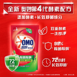 奥妙 除菌除螨洗衣液