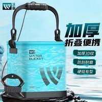 沃鼎打水桶钓鱼户外溪流路亚活鱼桶 蒂芙尼蓝8L+网盖+加固底+打水绳