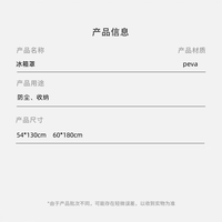 房呗呗冰箱防尘罩冰柜盖布滚筒洗衣机遮尘布单开门双开门冰箱防尘罩 双开门60*180cm【1个】款式